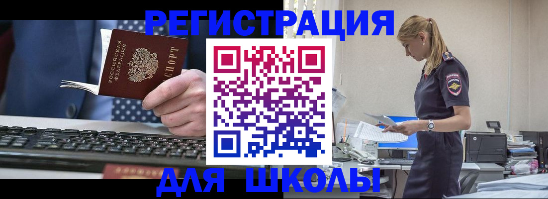 прописка гарантия в Рязанской области