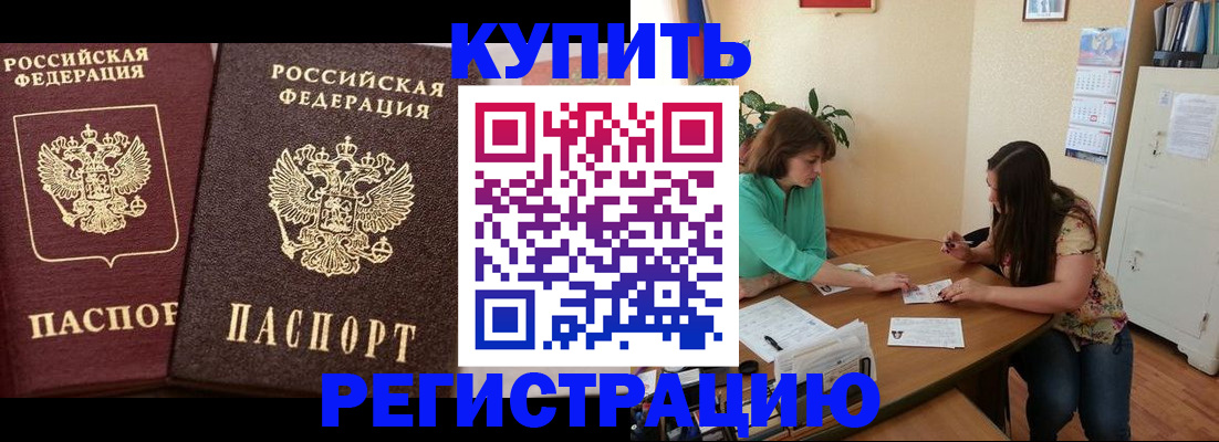 временная регистрация гарантия в Рязанской области